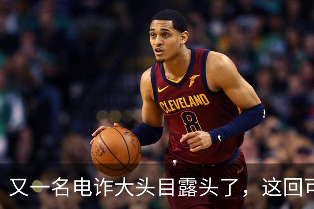 又一名电诈大头目露头了，这回可不是，大家熟悉的那个缅北！